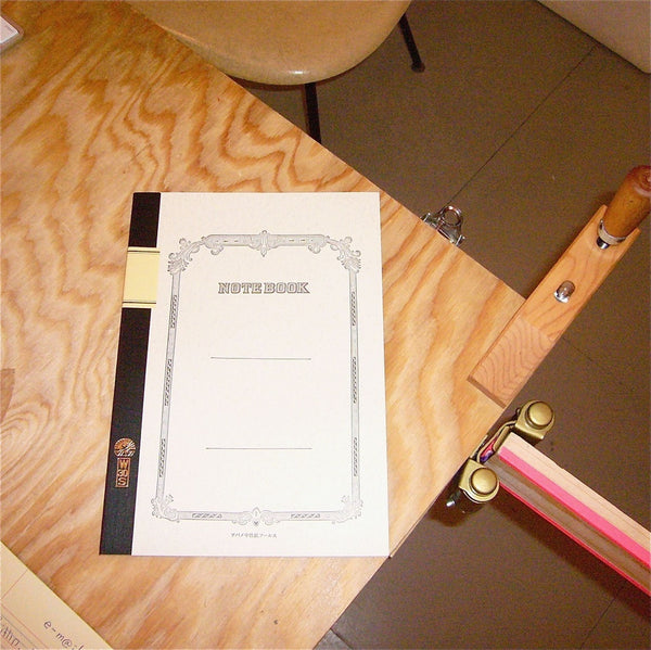 Japanese Schoolbook