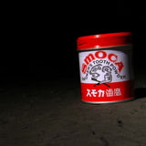 Smoca Tooth Powder