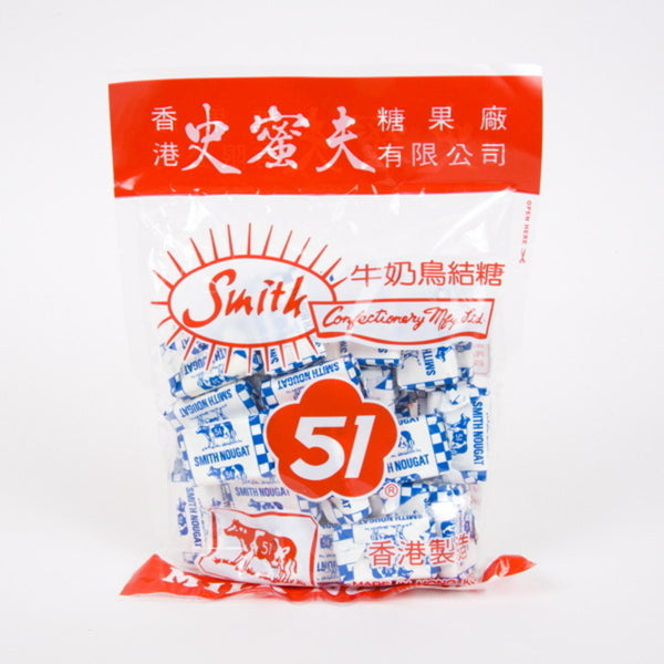 Smith Milk Nougat