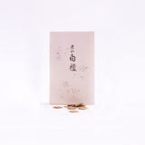 Sandalwood Incense Set