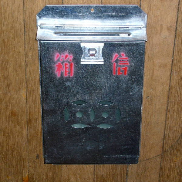 Mailbox